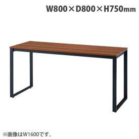 (個人宅＋3300円)タック テーブル MTKシリーズ W800×D800×H750mm ブラック脚 ブラウン MTKT8080-BRBK