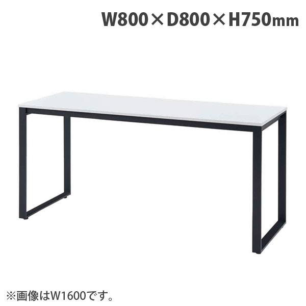 ロの字型のスチール脚が特徴のシンプルなテーブルです タック テーブル MTKシリーズ ホワイト 特価 W800×D800×H750mm 正規激安 MTKT8080-WHBK ブラック脚
