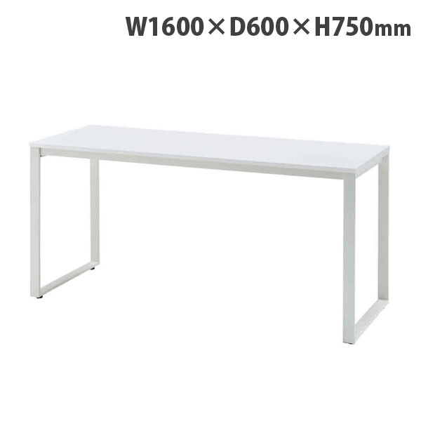 ロの字型のスチール脚が特徴のシンプルなテーブルです。 (個人宅＋3300円)タック テーブル MTKシリーズ W1600×D600×H750mm ホワイト脚 ホワイト MTKT1660-WHWH