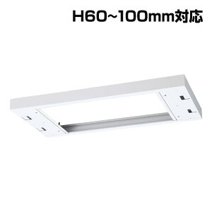  NEH[ VXe[ W900㕔Jo[ W900×D400×H60`100 RW4-TKL [ X`[ X`[ Lrlbg [Ƌ ǖʎ[ ǖʉƋ ɗp㕔Jo[ IvV {I ItBX