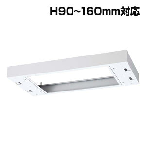  NEH[ VXe[ W900㕔Jo[ W900×D450×H90`160 RW45-TKM [ X`[ X`[ Lrlbg [Ƌ ǖʎ[ ǖʉƋ ɗp㕔Jo[ IvV {I ItB