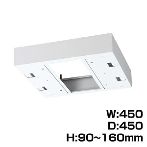 生興 クウォール システム収納庫 W450上部カバー W450×D450×H90〜160 RW45-TKM45 [書庫 スチール書庫 スチール製 キャビネット 収納家具 壁面収納 壁面家具 書庫用上部カバー オプション 本棚 オフィ