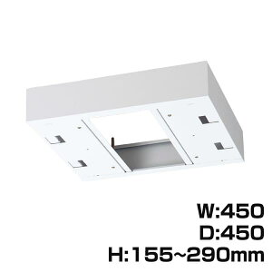  NEH[ VXe[ W450㕔Jo[ W450×D450×H155`290 RW45-TKH45 [ X`[ X`[ Lrlbg [Ƌ ǖʎ[ ǖʉƋ ɗp㕔Jo[ IvV {I It