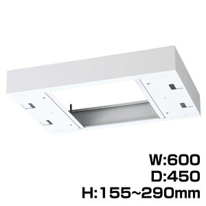  NEH[ VXe[ W600㕔Jo[ W600×D450×H155`290 RW45-TKH60 [ X`[ X`[ Lrlbg [Ƌ ǖʎ[ ǖʉƋ ɗp㕔Jo[ IvV {I It