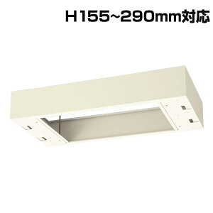  NEH[ VXe[ W900㕔Jo[ W900×D450×H155`290 RG45-TKH [ X`[ X`[ Lrlbg [Ƌ ǖʎ[ ǖʉƋ ɗp㕔Jo[ IvV {I ItB