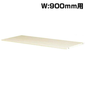  NEH[ VXe[ W900ED450pǉI W895×D375×H15 RG45-TT [ X`[ X`[ Lrlbg [Ƌ ǖʎ[ ǖʉƋ ɗpI IvV {I ItBXƋ 