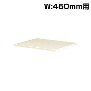  NEH[ VXe[ ܏ W450ED450pǉI W446×D375×H15 RG45-TT45 [ X`[ X`[ Lrlbg [Ƌ ǖʎ[ ǖʉƋ ɗpI IvV {I 