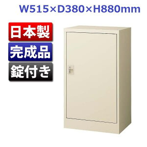  ЊJ(D380) W515×D380×H880 G-170[ S  ؐ Lrlbg [Ƌ ǖʎ[ ǖʉƋ  ZLeB h ۊǌ {I I ItBXƋ ItBXp ItBXpi 