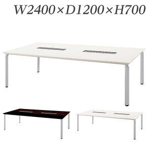  e[u WK^cpe[u W2400×D1200×H700 z{bNXt WK24125H-SV [z cpe[u ^~[eBOe[u ItBXƋ ItBXp ItBXpi]