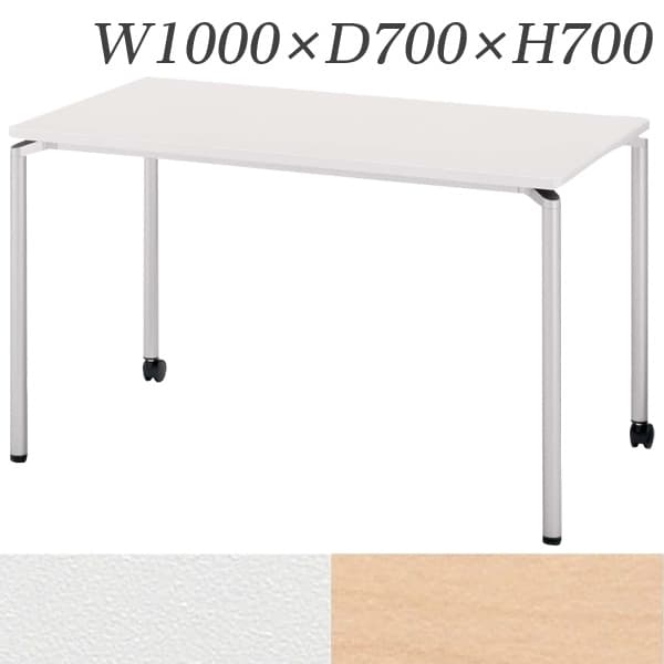楽天市場】生興 テーブル CR型会議用テーブル W1000×D700×H700 片側 