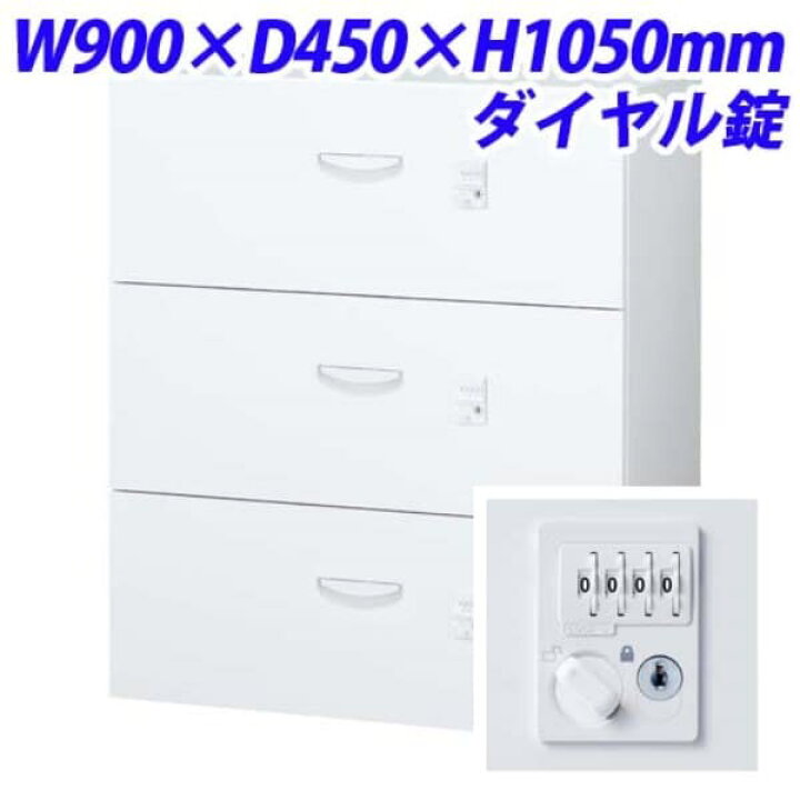 楽天市場】生興 クウォール システム収納庫各段施錠3段ラテラル 
