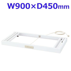  NEH[ VXe[ W900RZgx[X W900×D450×H60 RW45-NCB [ [Ƌ ǖʎ[ ǖʉƋ [I ItBX[ ɗpx[X IvV ItBXpi ItBXp ItB