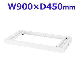  NEH[ VXe[ W900zx[X W900×D450×H60 RW45-NPB [z  {I [Ƌ ǖʎ[ ǖʉƋ [I ItBX[ ɗpx[X IvV ItBXpi ItBX