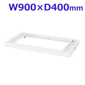  NEH[ VXe[ W900zx[X W900×D400×H60 RW4-NPB [z  {I [Ƌ ǖʎ[ ǖʉƋ [I ItBX[ ɗpx[X IvV ItBXpi ItBX