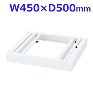  NEH[ VXe[ W450x[X W450×D500×H60 RW5-NB45 [ X`[ X`[ Lrlbg [Ƌ ǖʎ[ ǖʉƋ ɗpx[X IvV {I ItBXƋ ItB