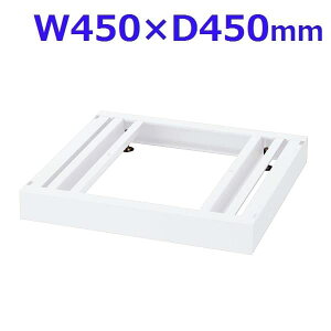  NEH[ VXe[ W450x[X W450×D450×H60 RW45-NB45 [ X`[ X`[ Lrlbg [Ƌ ǖʎ[ ǖʉƋ ɗpx[X IvV {I ItBXƋ ItB