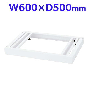  NEH[ VXe[ W600x[X W600×D500×H60 RW5-NB60 [ X`[ X`[ Lrlbg [Ƌ ǖʎ[ ǖʉƋ ɗpx[X IvV {I ItBXƋ ItB