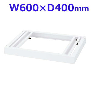  NEH[ VXe[ W600x[X W600×D400×H60 RW4-NB60 [ X`[ X`[ Lrlbg [Ƌ ǖʎ[ ǖʉƋ ɗpx[X IvV {I ItBXƋ ItB