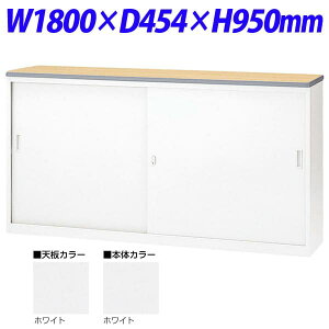  NSJE^[ S^Cv(tj W1800×D454×H950 NSH-18SWW iV/{̃zCgj [F r[ t JE^[ ItBXƋ ItBXp ItBXpi]