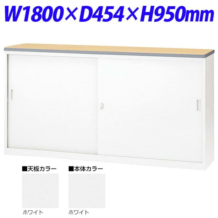楽天市場】生興 NSカウンター Sタイプ(鍵付） W1800×D454×H950 NSH 