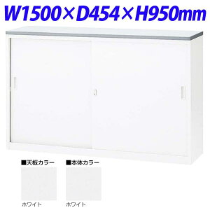  NSJE^[ S^Cv(tj W1500×D454×H950 NSH-15SWW iV/{̃zCgj [F r[ t JE^[ ItBXƋ ItBXp ItBXpi]
