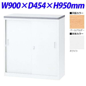  NSJE^[ S^Cv(tj W900×D454×H950 NSH-09SPW iVy[A_[/{̃zCgj [F r[ t JE^[ ItBXƋ ItBXp ItBXpi]