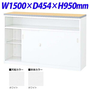  NSJE^[ U^Cv(tj W1500×D454×H950 NSH-15UWW iV/{̃zCgj [F r[ t JE^[ ItBXƋ ItBXp ItBXpi]