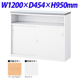  NSJE^[ U^Cv(tj W1200×D454×H950 NSH-12UPW iVy[A_[/{̃zCgj [F r[ t JE^[ ItBXƋ ItBXp ItBXpi]