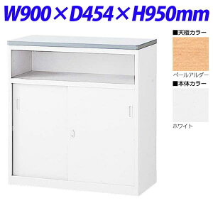  NSJE^[ U^Cv(tj W900×D454×H950 NSH-09UPW iVy[A_[/{̃zCgj [F r[ t JE^[ ItBXƋ ItBXp ItBXpi]