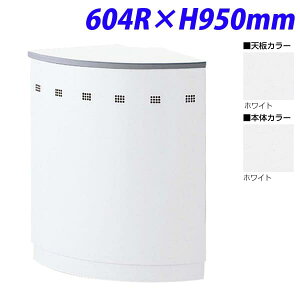  NSJE^[ nCJE^[90° OR[i[ 604R×H950 NSH-45RWW iV/{̃zCgj [F r[ t JE^[ ItBXƋ ItBXp ItBXpi]