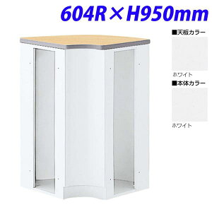  NSJE^[ nCJE^[90° R[i[ 604R×H950 NSH-46RWW iV/{̃zCgj [F r[ t JE^[ ItBXƋ ItBXp ItBXpi]