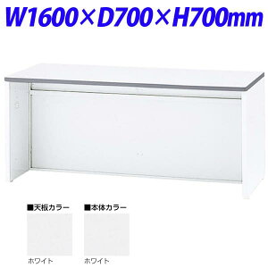  NSJE^[ [JE^[ W1600×D700×H700 NSL-16TWW iV/{̃zCgj [F r[ t JE^[ ItBXƋ ItBXp ItBXpi]