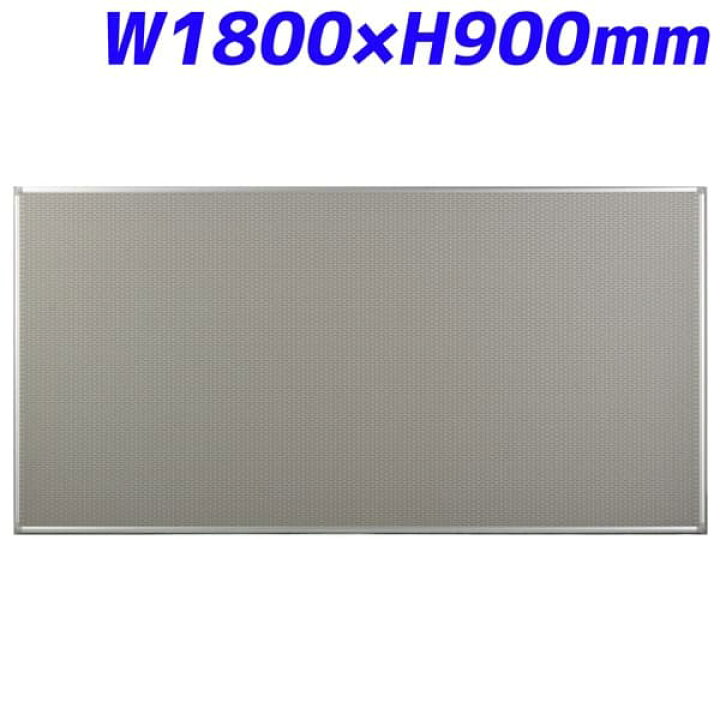 楽天市場】日学 パンチングメタル 掲示板 W1800×D18.5×H900mm TB-601 