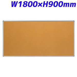 日学 ピタックス 粘着式 掲示板 コルク調 W1800×D18.5×H900mm PT-11 [ピン不要 テープ不要 オフィスアクセサリー 掲示用品 接着 粘着 仮どめ 仮留め 貼り付け 設置 掲示板 掲示物 オフィス用品 オフ