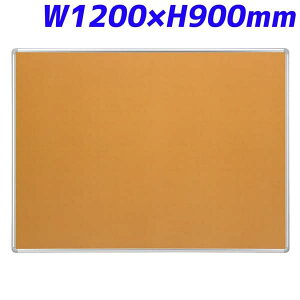 日学 ピタックス 粘着式 掲示板 コルク調 W1200×D18.5×H900mm PT-12 [ピン不要 テープ不要 オフィスアクセサリー 掲示用品 接着 粘着 仮どめ 仮留め 貼り付け 設置 掲示板 掲示物 オフィス用品 オフ