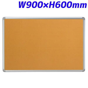 日学 ピタックス 粘着式 掲示板 コルク調 W900×D18.5×H600mm PT-13 [ピン不要 テープ不要 オフィスアクセサリー 掲示用品 接着 粘着 仮どめ 仮留め 貼り付け 設置 掲示板 掲示物 オフィス用品 オフ