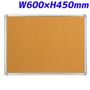 日学 ピタックス 粘着式 掲示板 コルク調 W600×D18.5×H450mm PT-14 [ピン不要 テープ不要 オフィスアクセサリー 掲示用品 接着 粘着 仮どめ 仮留め 貼り付け 設置 掲示板 掲示物 オフィス用品 オフ