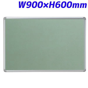 日学 ピタックス 粘着式 掲示板 ライムグリーン W900×D18.5×H600mm PT-13L [ピン不要 テープ不要 オフィスアクセサリー 掲示用品 接着 粘着 仮どめ 仮留め 貼り付け 設置 掲示板 掲示物 オフィス用