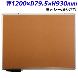 w s^bNX S f zCg{[h tBt W1200×D18.5(D79.5)×H900(H930)mm PT-22 [wZ a@ { ItBX ItBXANZT[ f {[h f{[h fڃ{[h  