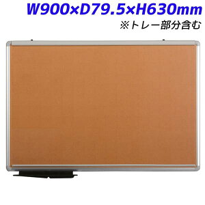 w s^bNX S f zCg{[h tBt W900×D18.5(D79.5)×H600(H630)mm PT-23 [wZ a@ { ItBX ItBXANZT[ f {[h f{[h fڃ{[h  