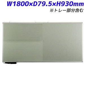 w s^bNX S f zCg{[h tBt W1800×D18.5(D79.5)×H900(H930)mm PT-21L [wZ a@ { ItBX ItBXANZT[ f {[h f{[h fڃ{[h  