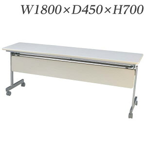  e[u KS^X^bNe[u W1800×D450×H700 Vnlグ XChX^bN t It KSM-1845N [X^bNe[u ˏグe[u ItBXƋ ItBXp ItBXpi]