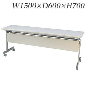  e[u KS^X^bNe[u W1500×D600×H700 Vnlグ XChX^bN t It KSM-1560N [X^bNe[u ˏグe[u ItBXƋ ItBXp ItBXpi]