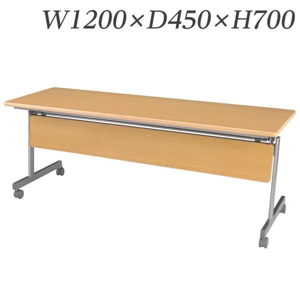 【楽天市場】生興 テーブル KS型スタックテーブル W1200×D450 