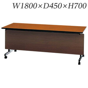  e[u KTM^X^bNe[u W1800×D450×H700 VO܂ꎮ XChX^bN t It KTM-1845SP [X^bNe[u ˏグe[u ItBXƋ ItBXp ItBXpi]