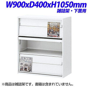 ���� �N�E�H�[�� �G���� �������i�[�� ���u�p W900×D400×H1050mm RW4-10Z�y���u�̏ꍇ�A�ʔ��x�[�X�K�{�z[ ���� �ؐ����� ���[�Ƌ� �ǖʎ��[ �ǖʉƋ� ���I �I�t�B�X�Ƌ� �I�t�B�X�p �I�t�B�X�p�i 