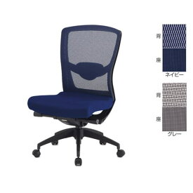 【法人限定】TOKIO FCM-8オフィスチェア ハイバック W612×D595×H990〜1050(SH440〜500)mm FCM-8 [ オフィスチェア 事務用チェア オフィス用品 オフィス用 オフィス家具 チェア 椅子 イス 事務椅子 デスクチェア パソコンチェア ]