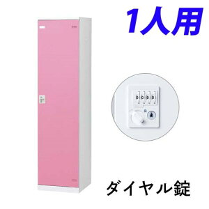 y󒍐Yiz  SLBbJ[(sN) 1lp _C W450×D515×H1800mm SLBP-1-D2