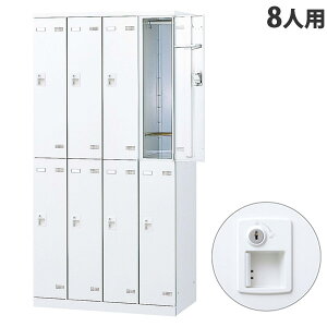  SLBbJ[(zCg) 42i 8lp V_[ W900×D515×H1800mm SLBW-8-S2