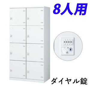  SLBbJ[(zCg) 24i 8lp _C W900×D515×H1800mm SLBW-8W-D2